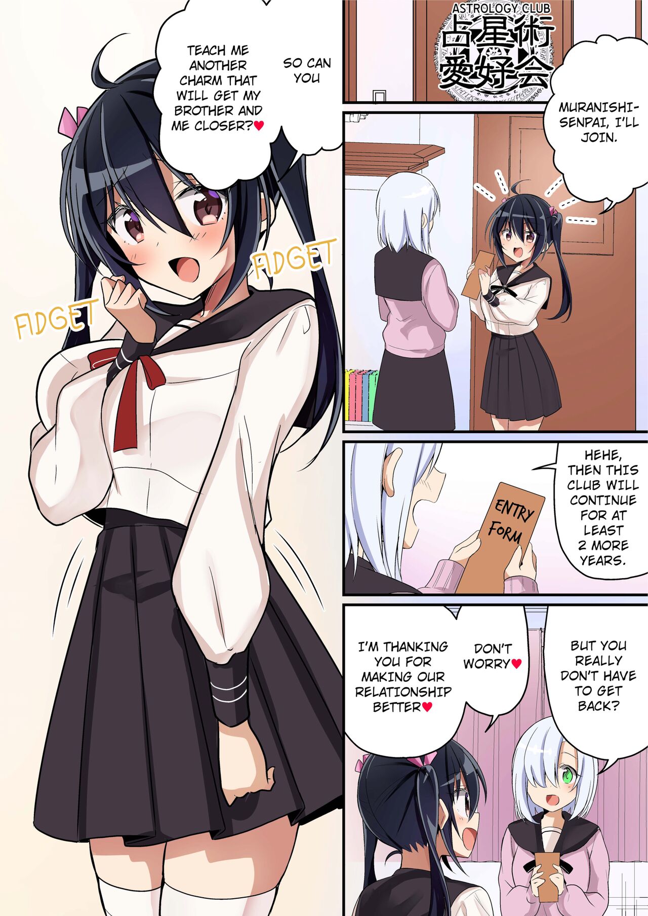 Role-Change to Sister - Page 35
