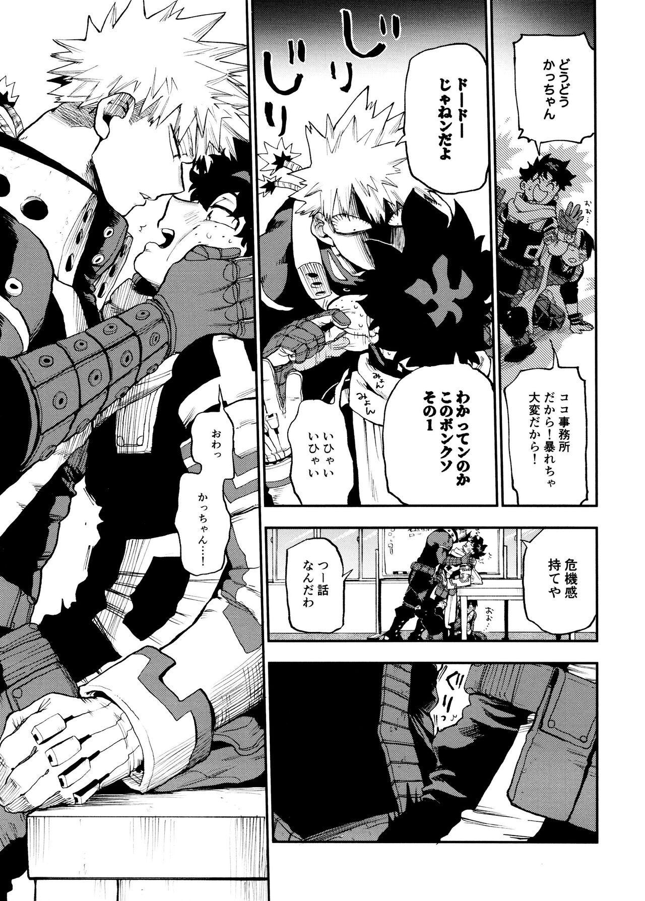 SeFri na 3-ningumi page 31 featuring izuku midoriya my hero academia parody - kissing group hentai manga - read online free