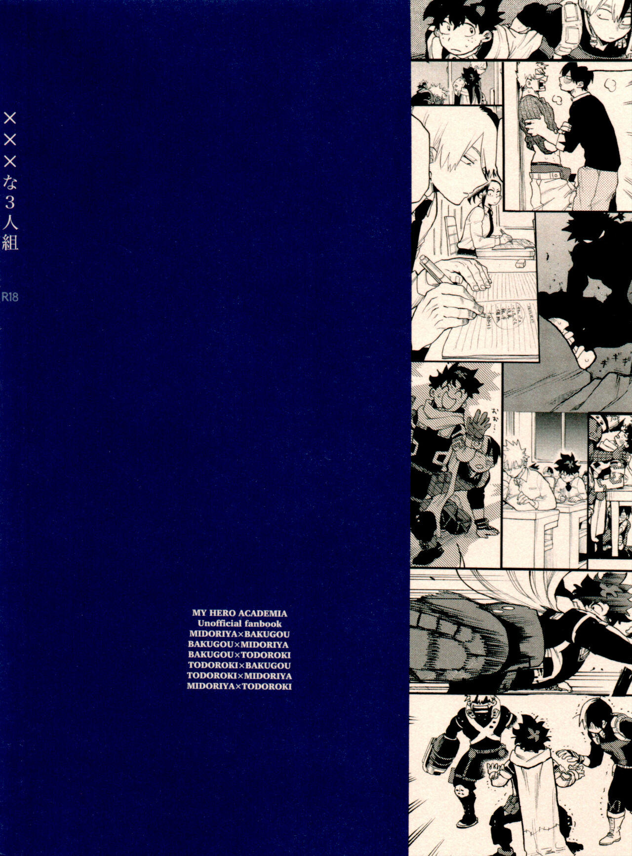 SeFri na 3-ningumi page 84 featuring izuku midoriya my hero academia parody - kissing group hentai manga - read online free