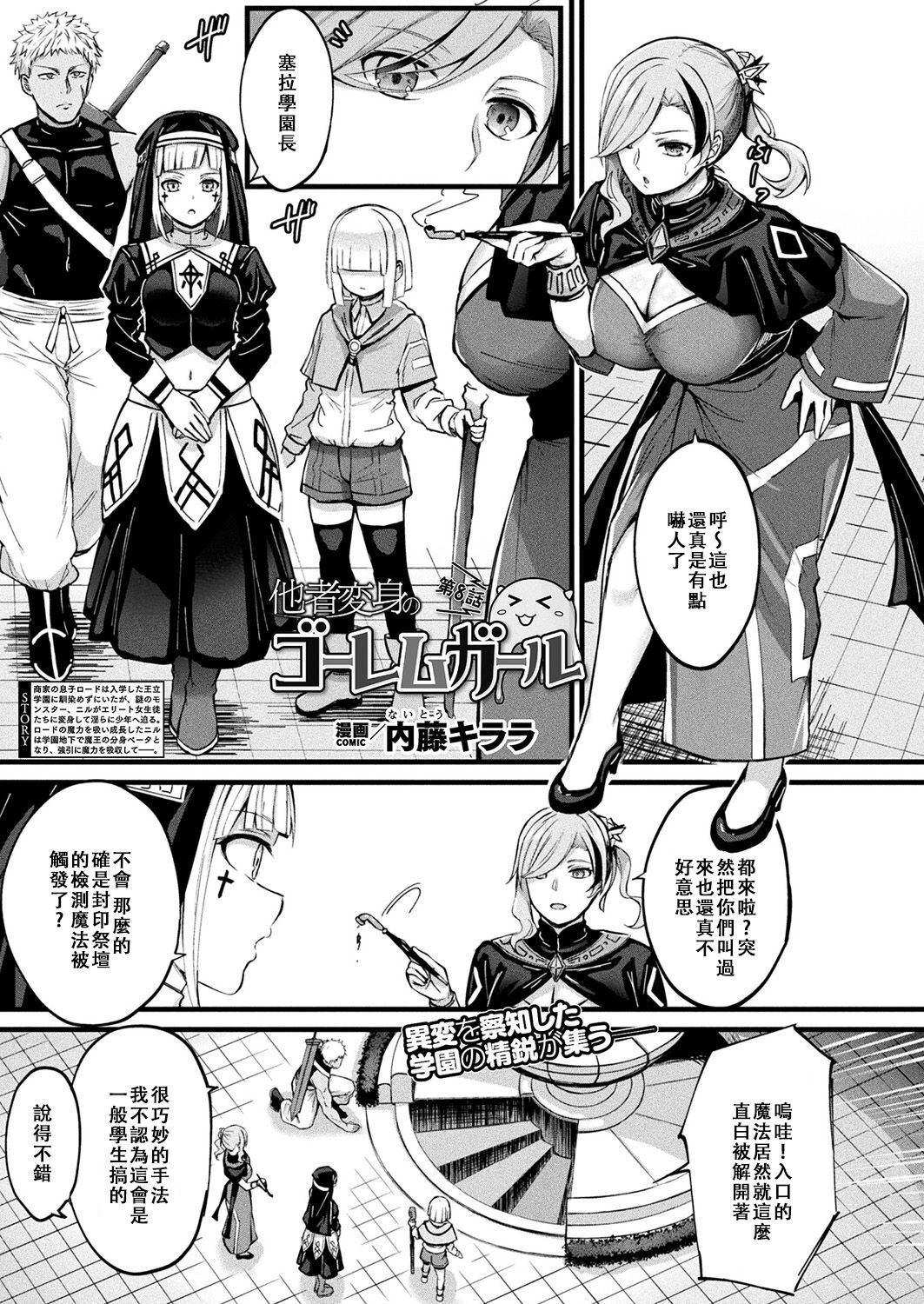 Preview page 1