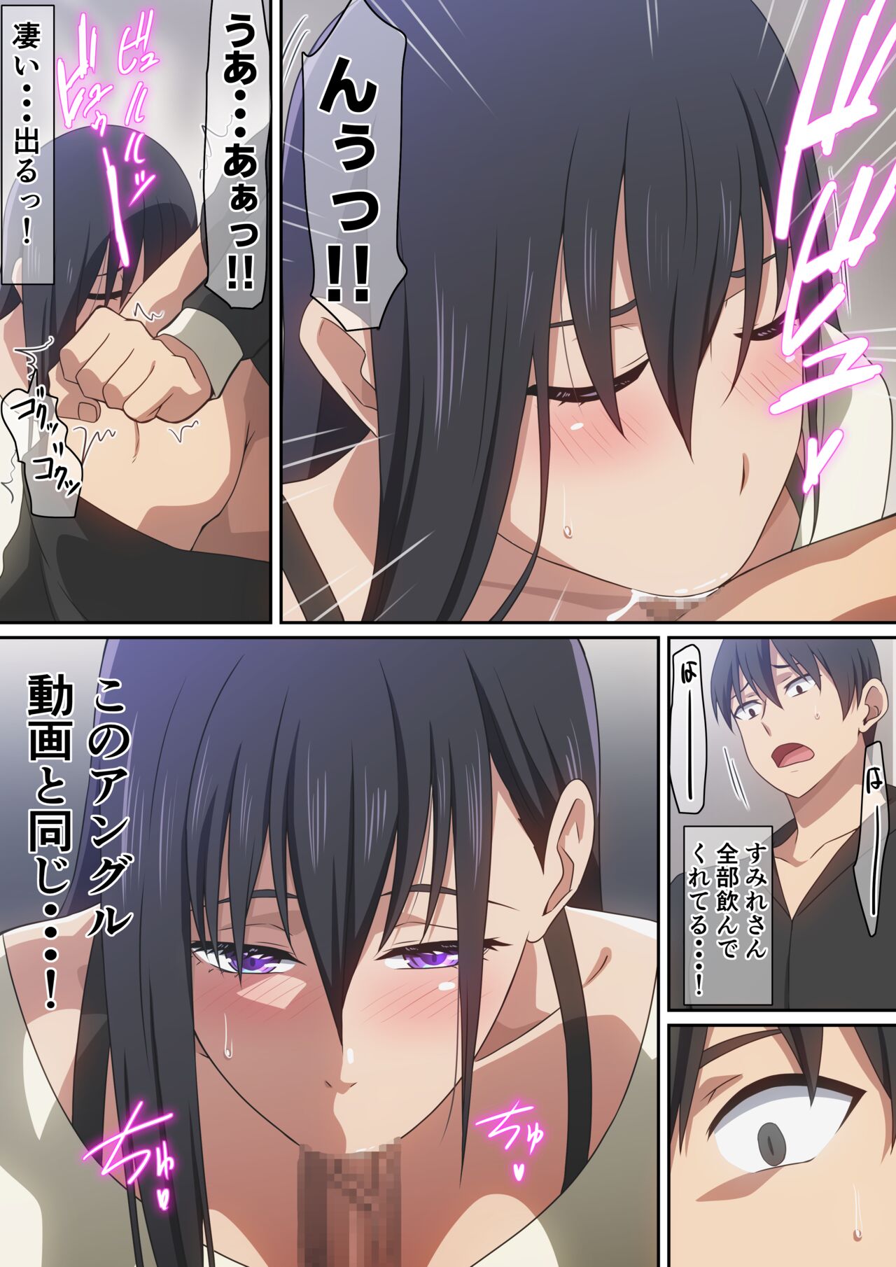 Aijindatta hito page 15 original parody - leg lock big breasts hentai manga - read online free