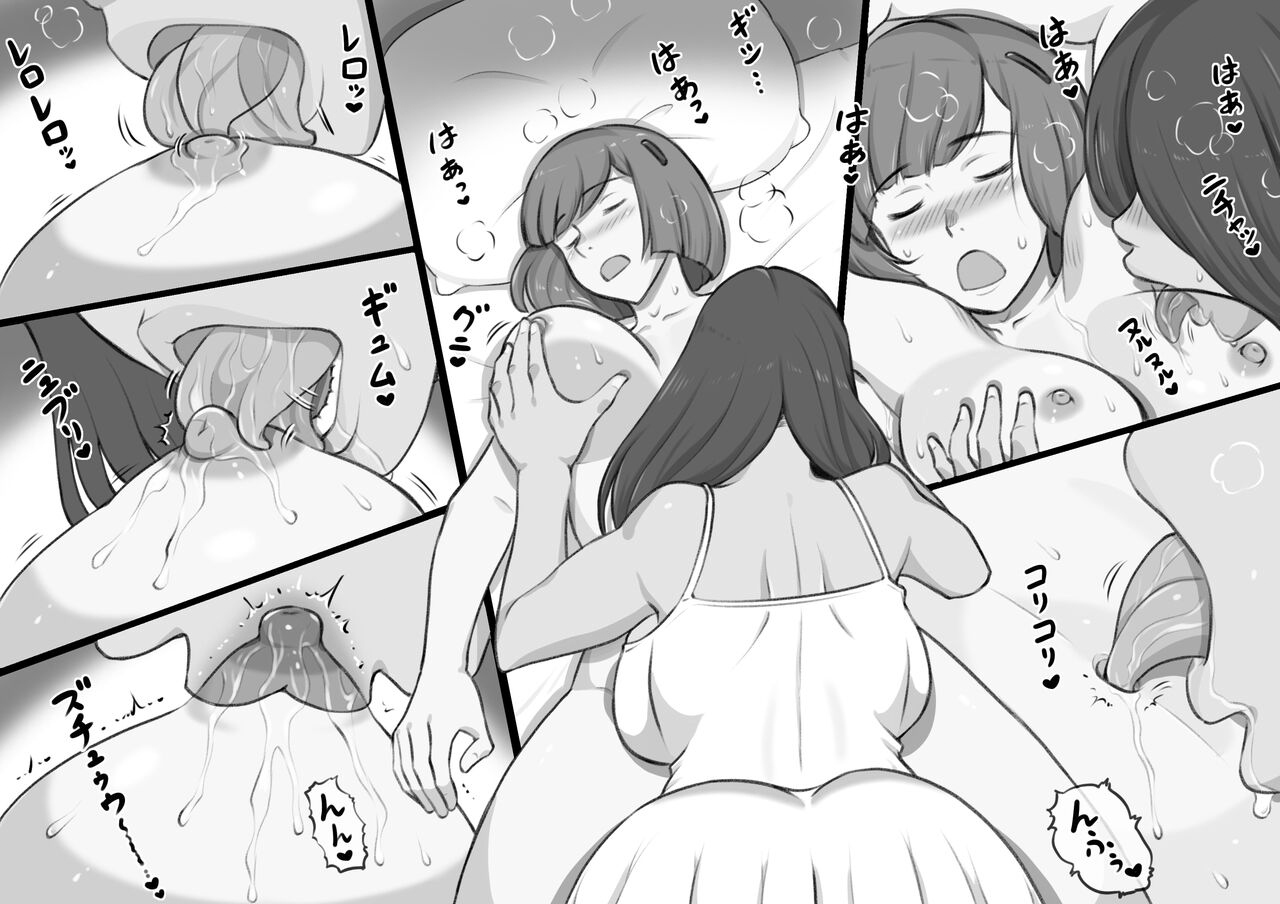 MerD5个人翻译[pink-noise (Mizuiro Megane)] Futa Bukken - Futanari Yuurei no Love Noroi page 13 - futanari hentai manga - read online free