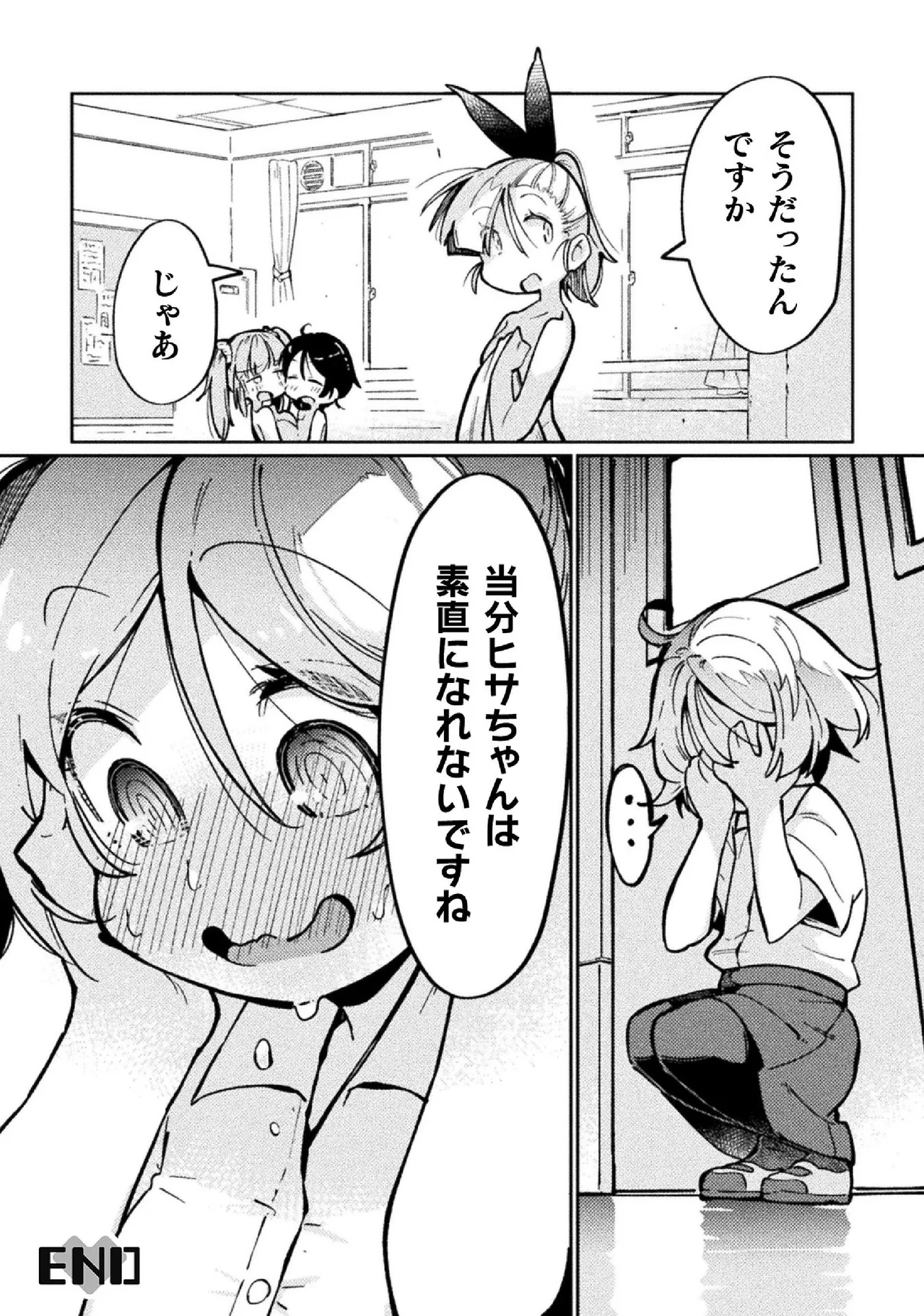 Kyousei Hatsujou Yuri Anthology Vol. 2 page 28 - females only anthology hentai manga - read online free
