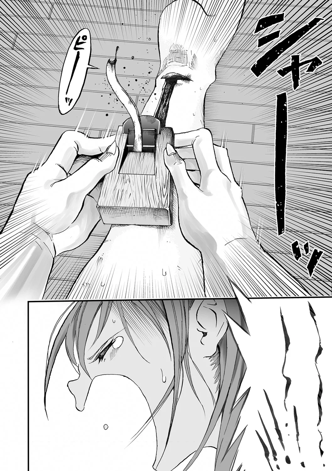 Page 7 of Gakuen Taimashi Riina Ch. 3