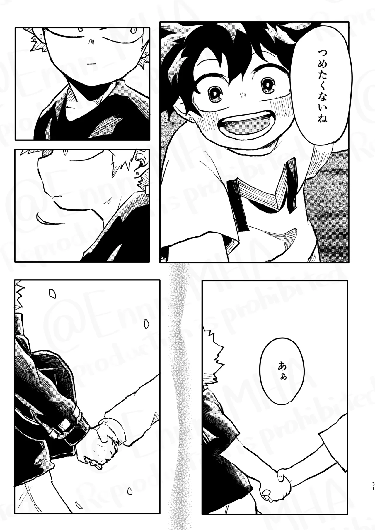 GOSYUGI LOVE HOTEL page 30 featuring izuku midoriya my hero academia parody - males only yaoi hentai manga - read online free