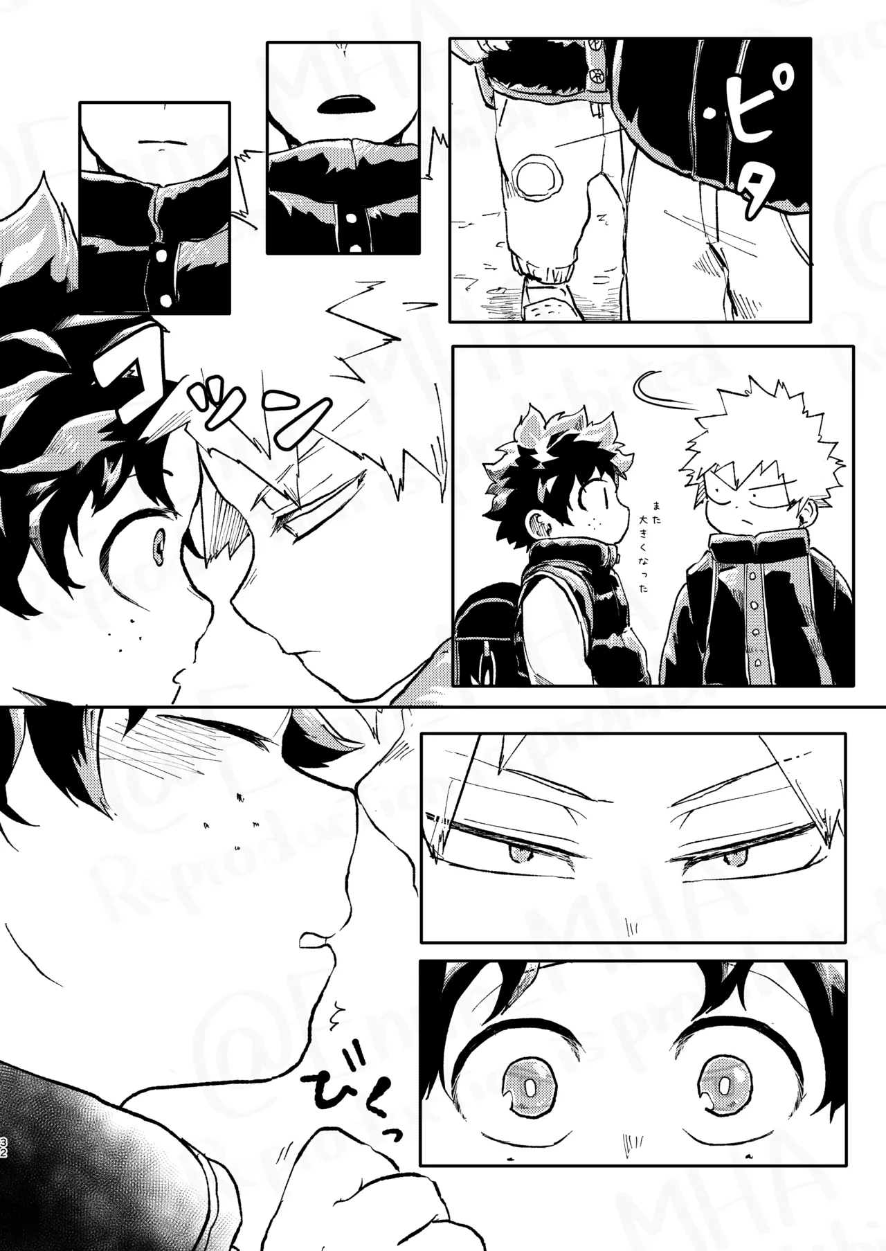 GOSYUGI LOVE HOTEL - Page 31
