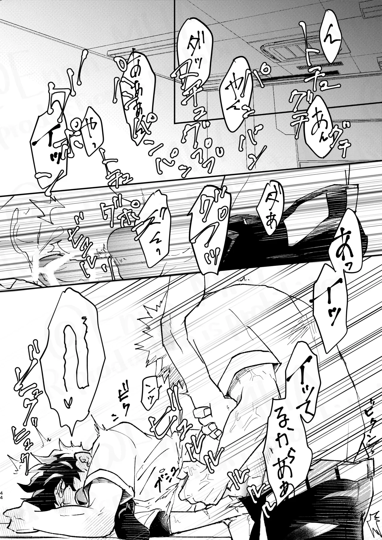 GOSYUGI LOVE HOTEL - Page 43
