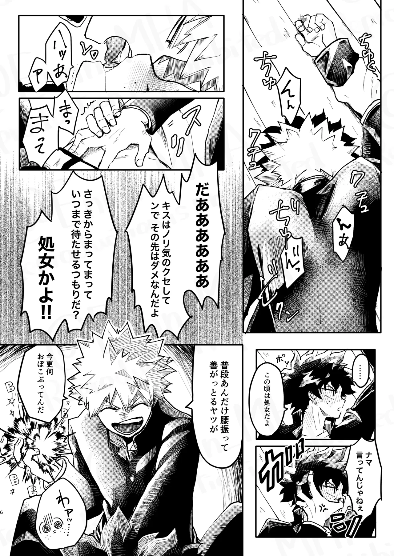 Preview page 5