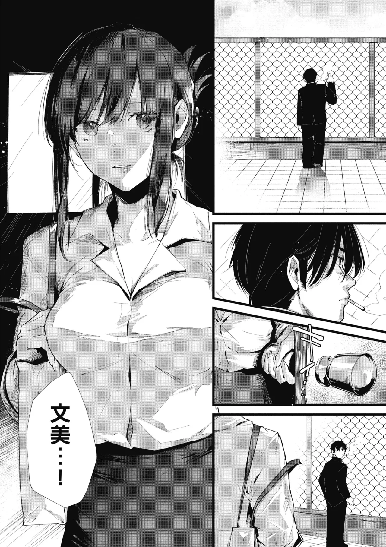 RIDE ON! | RIDE ON! 放浪車床族 page 154 - big breasts tankoubon hentai manga - read online free