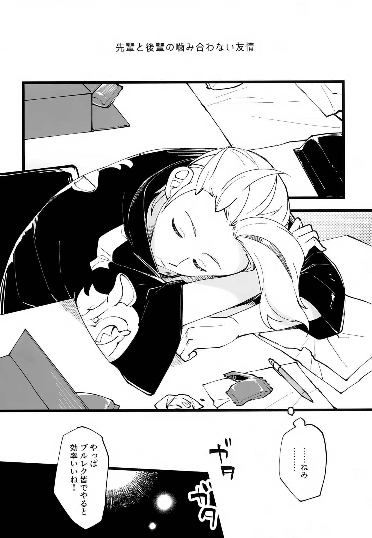 Preview page 3