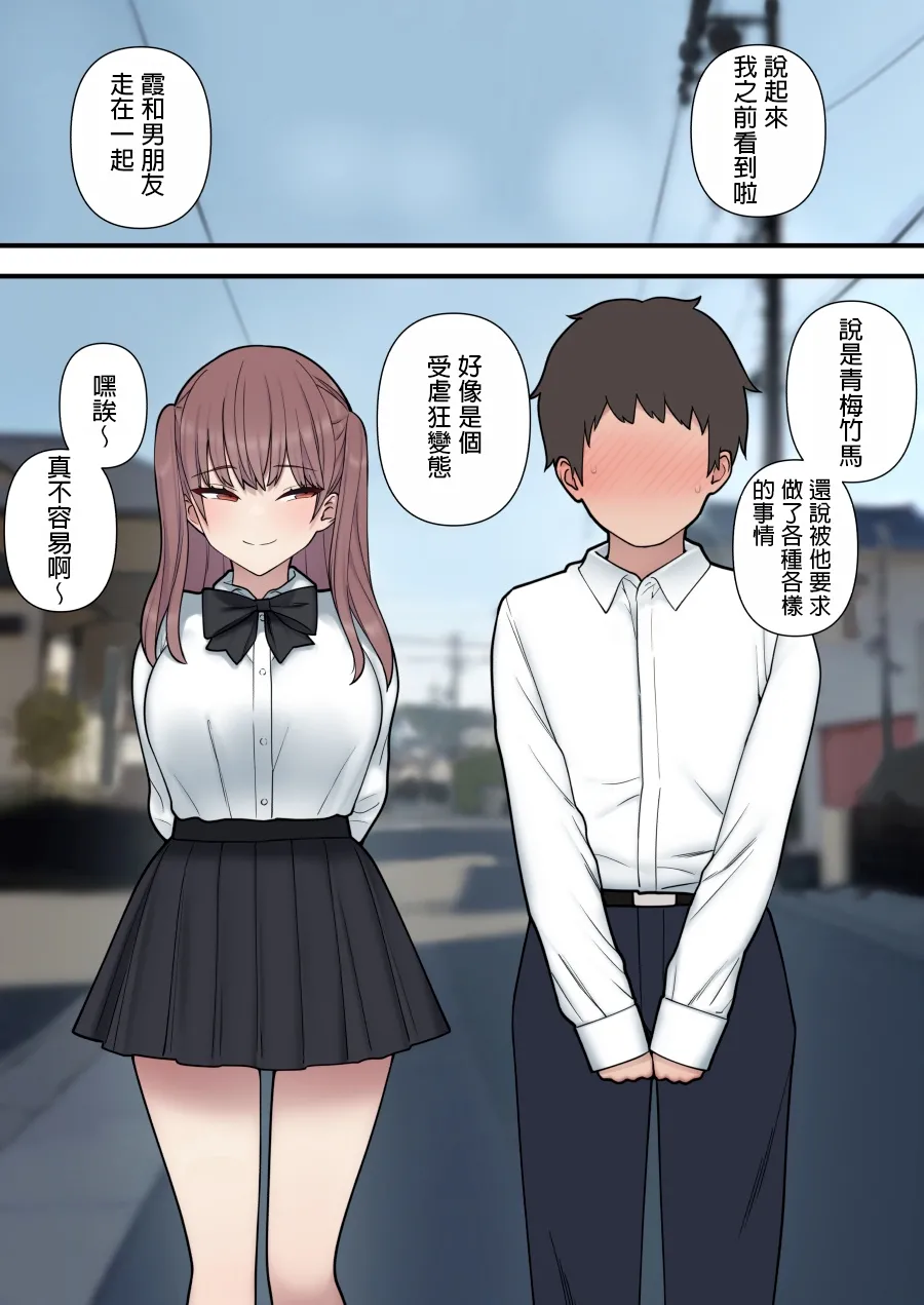 ijirabu page 40 original parody - handjob kissing hentai manga - read online free