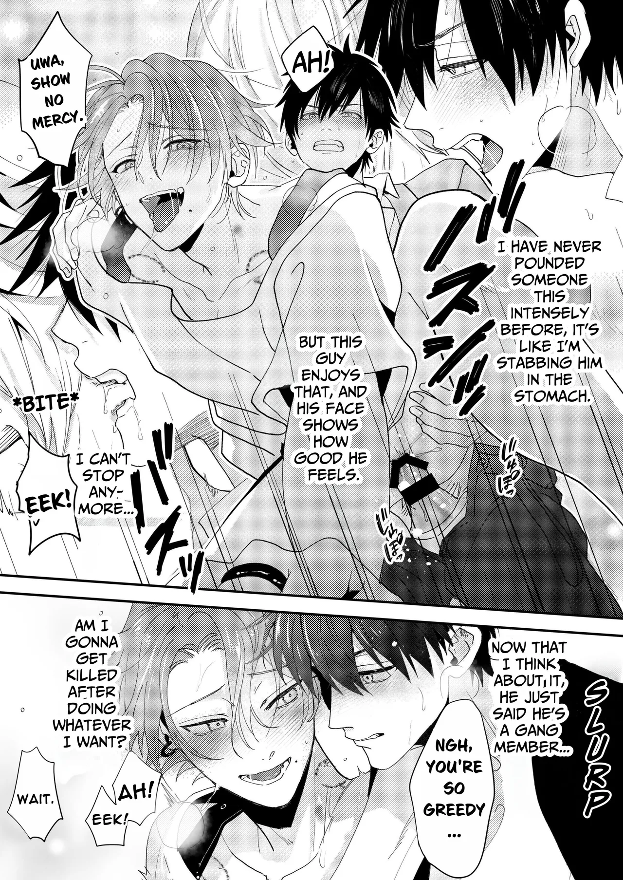 Ana ga Attara Hairitai - Page 18