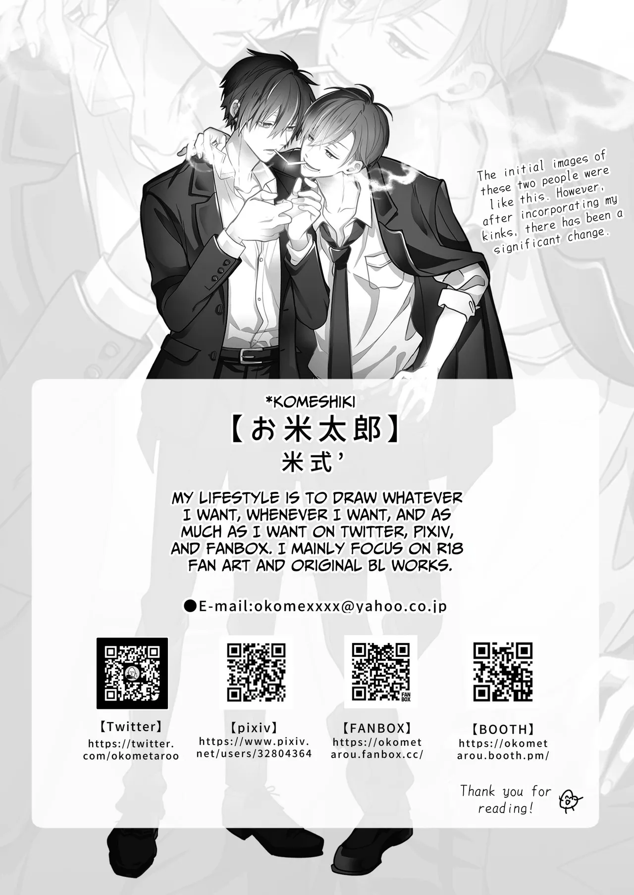 Ana ga Attara Hairitai - Page 22