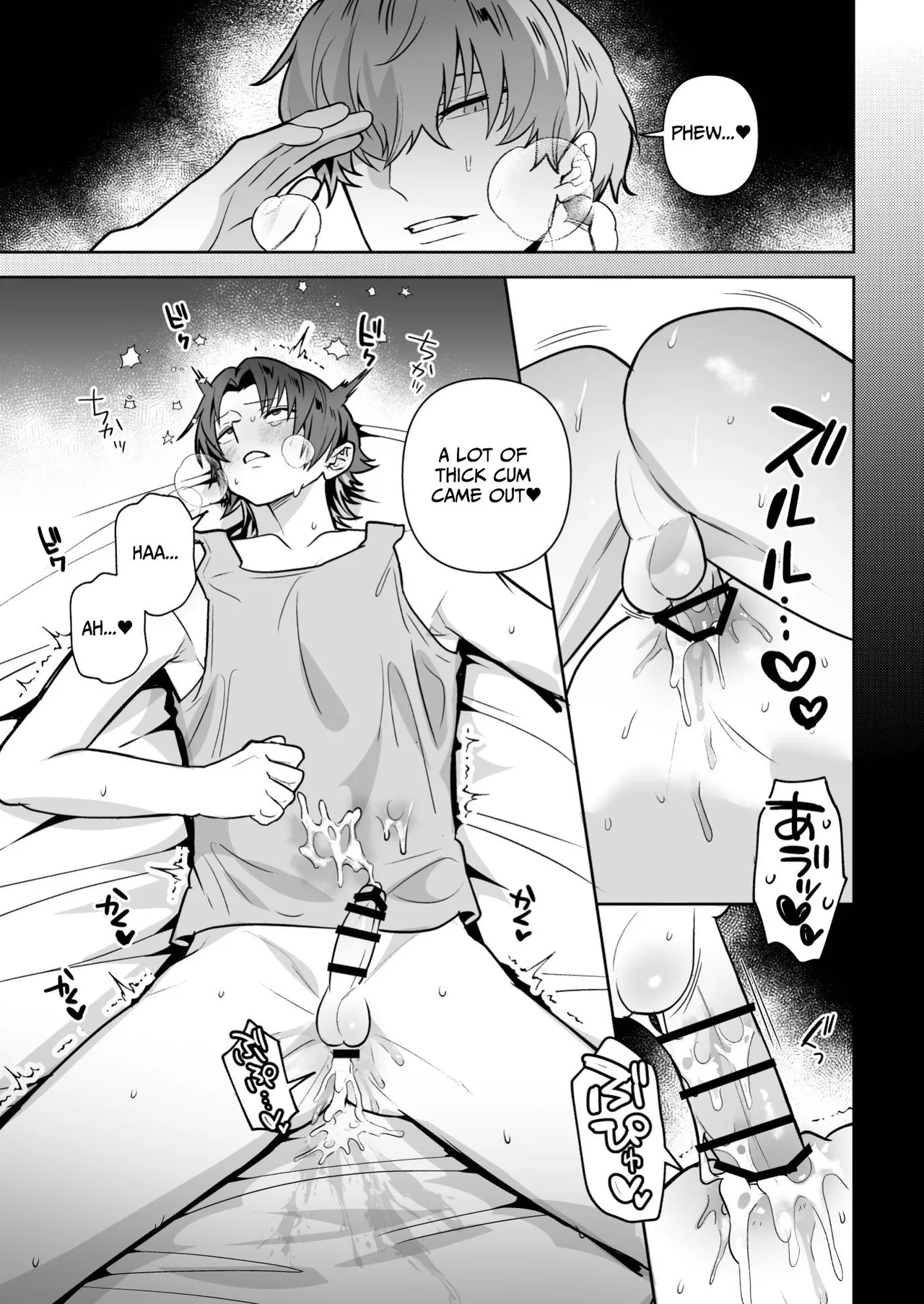 Dekakute Yabasou na Otoko | A Big, Dangerous Guy page 25 original parody - nakadashi anal hentai manga - read online free