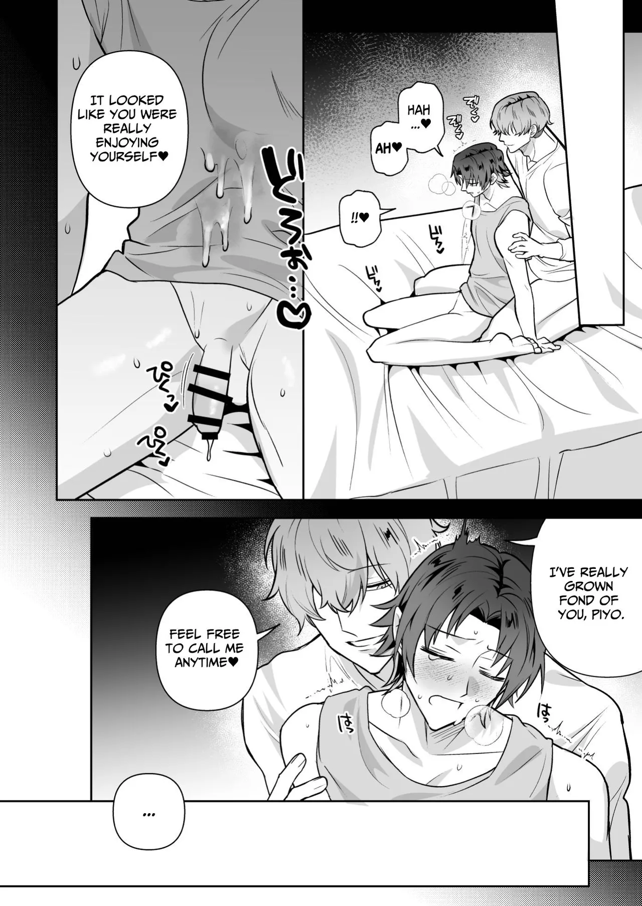 Dekakute Yabasou na Otoko | A Big, Dangerous Guy page 34 original parody - nakadashi anal hentai manga - read online free