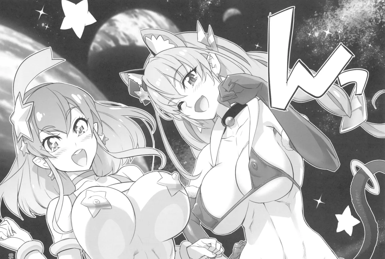 Inazuma Pretty Warrior 2 page 118 pretty cure parody - big breasts sex toys hentai manga - read online free