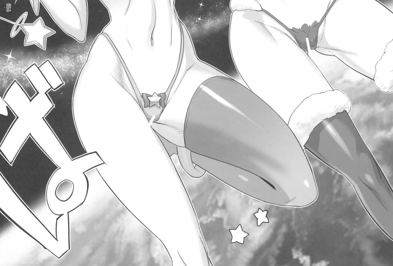 Inazuma Pretty Warrior 2 page 119 pretty cure parody - big breasts sex toys hentai manga - read online free