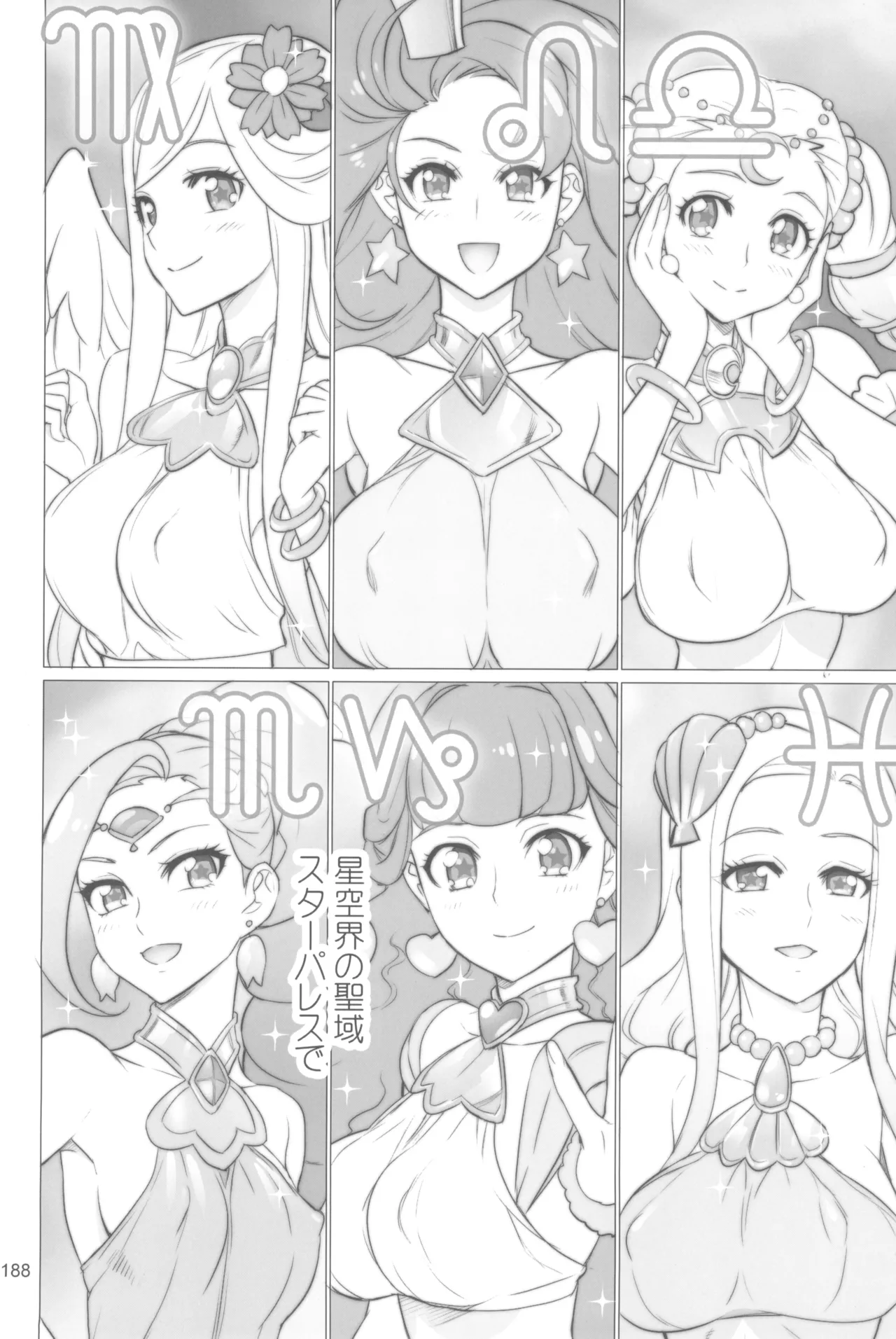 Inazuma Pretty Warrior 2 page 188 pretty cure parody - big breasts sex toys hentai manga - read online free