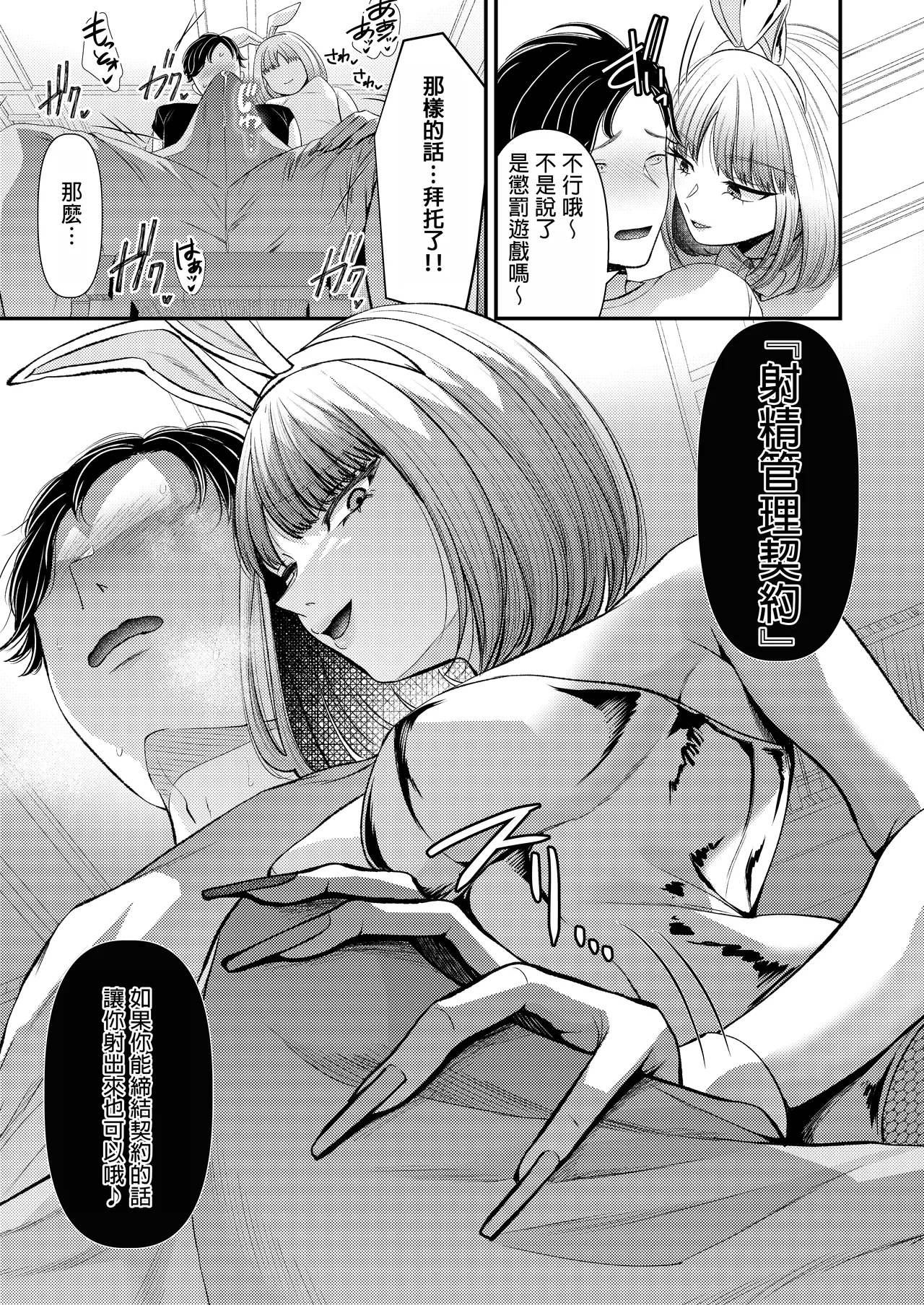 M-o Muke Zasshifuu Doujinshi Dokutoku no Magazine Vol. 10 page 16 original parody - handjob big breasts hentai manga - read online free