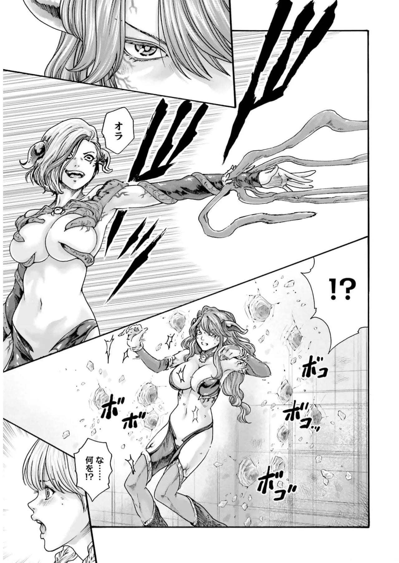 Uterus of the blackgoat volume 2 page 101 - big breasts full censorship hentai manga - read online free