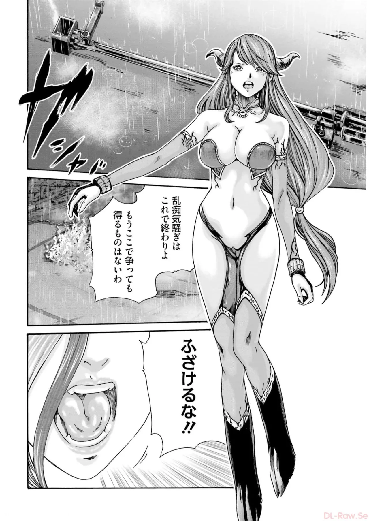 Uterus of the blackgoat volume 2 page 170 - big breasts full censorship hentai manga - read online free