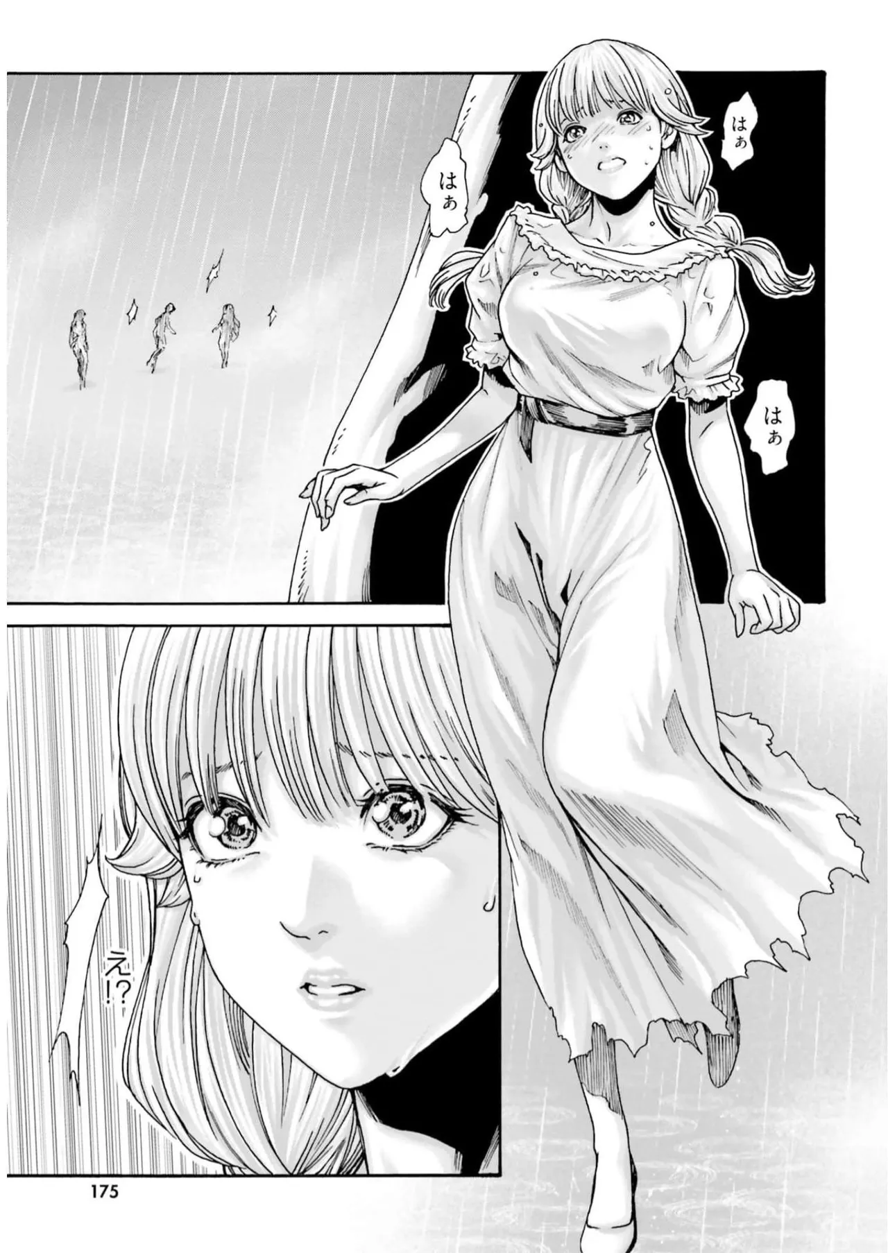 Uterus of the blackgoat volume 2 page 177 - big breasts full censorship hentai manga - read online free