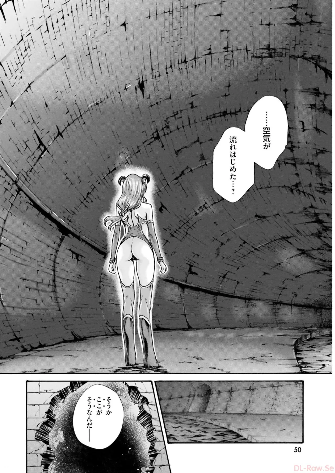 Uterus of the blackgoat volume 2 page 52 - big breasts full censorship hentai manga - read online free
