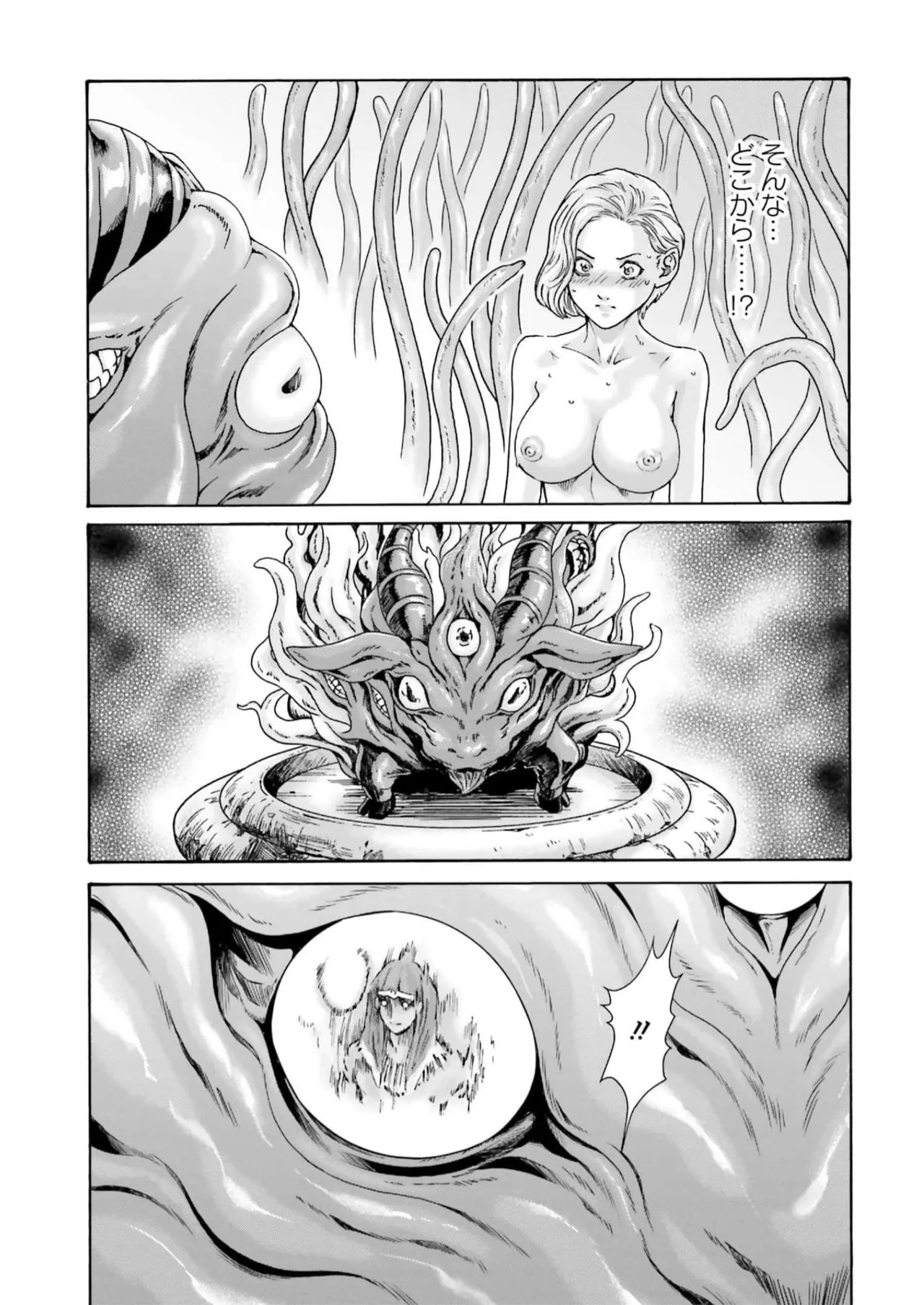 Uterus of the blackgoat volume 2 page 57 - big breasts full censorship hentai manga - read online free