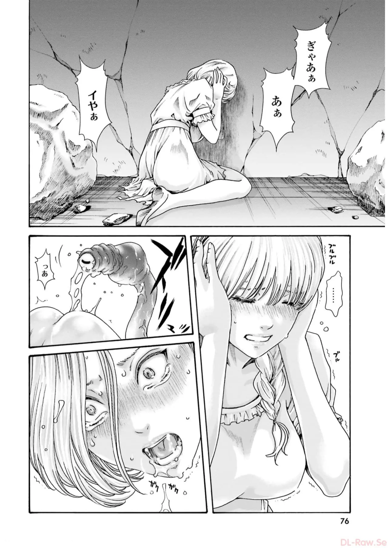 Uterus of the blackgoat volume 2 page 78 - big breasts full censorship hentai manga - read online free