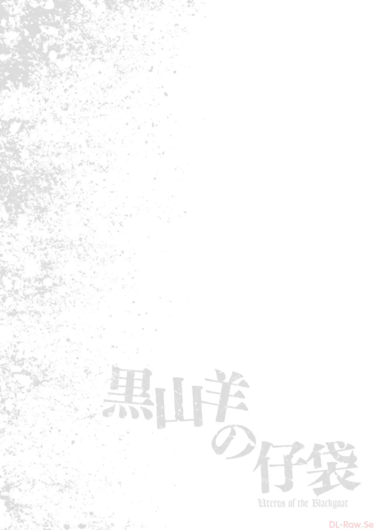 Uterus of the blackgoat volume 2 page 90 - big breasts full censorship hentai manga - read online free