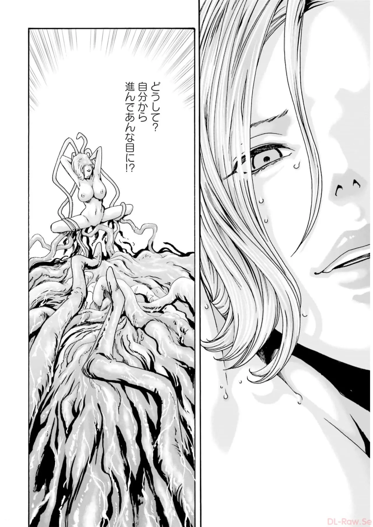 Uterus of the blackgoat volume 2 page 92 - big breasts full censorship hentai manga - read online free