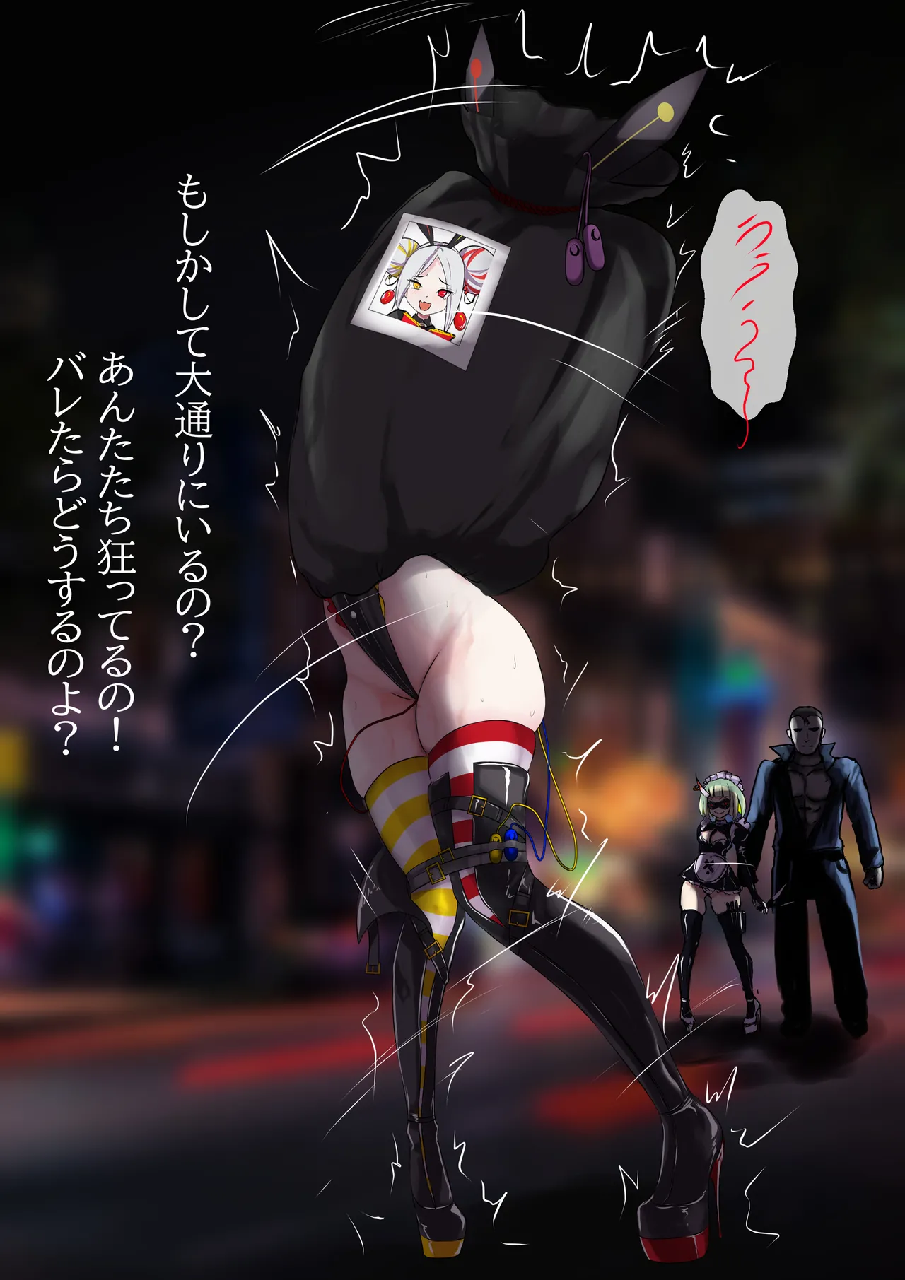 Duel Bunny Girl 004 - Page 20