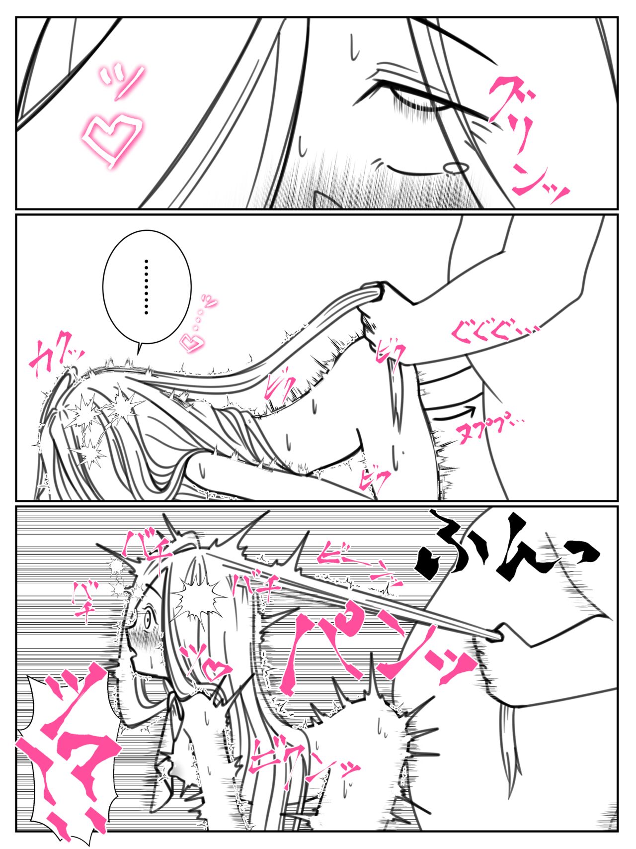 Kando o 3000-bai ni suru Mahou - Page 17