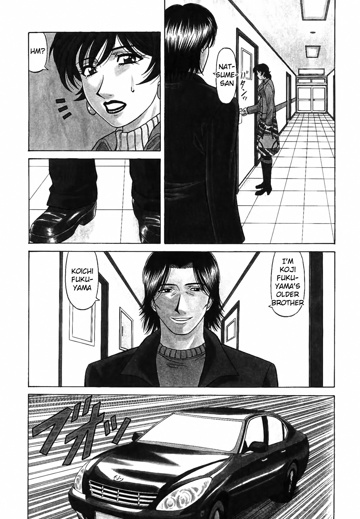 Caster Natsume Reiko no Yuuwaku Vol. 4 Ch.1-4 page 11 - milf kissing hentai manga - read online free