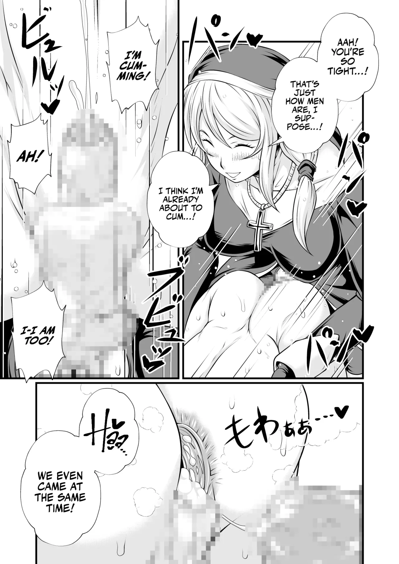 [Yoru no Okazu Shokudou (Chouriin)] Sister Rihanna no O-mo-te-na-shi [English] [A Cool Person] [Digital] - Page 9