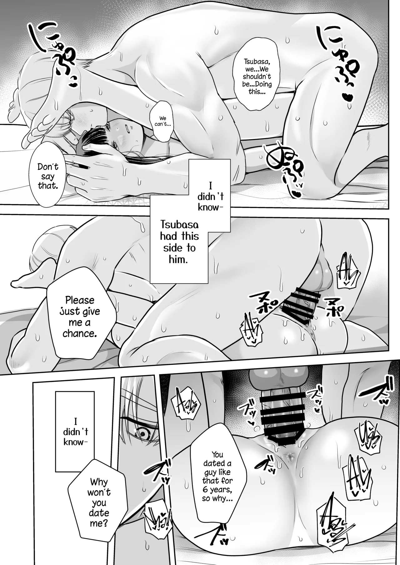 Shuuchaku Shinaide! Tsubasa-kun! - Page 31