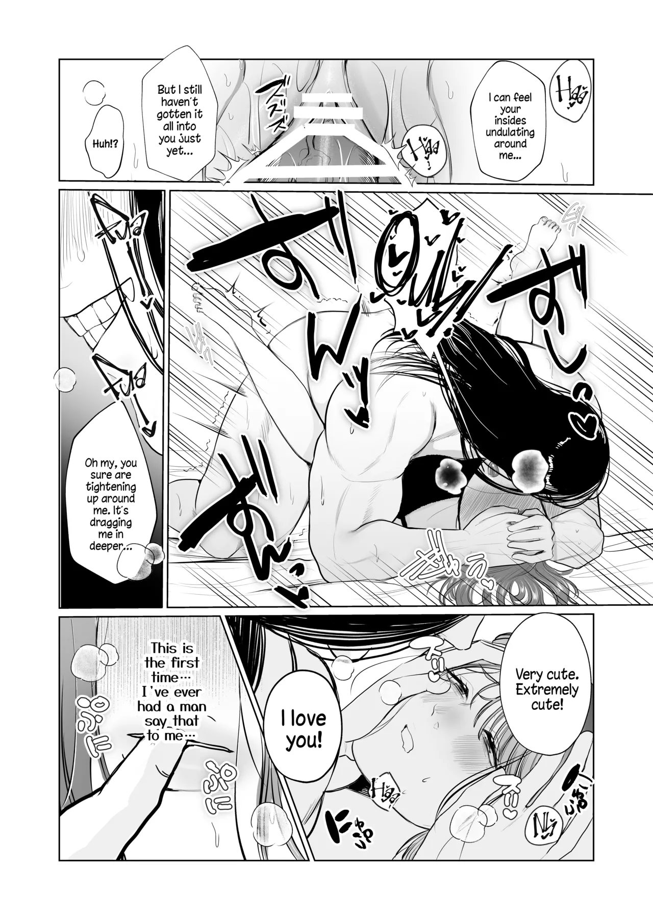 Inma Hiroimashita. - Page 21