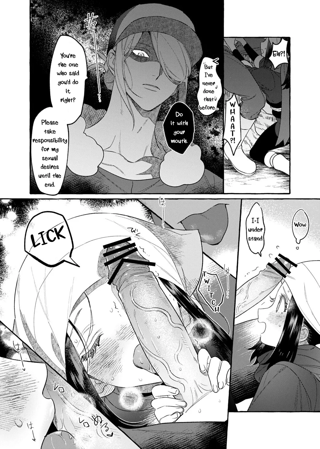 Yosomono no Kuse ni | - Page 16