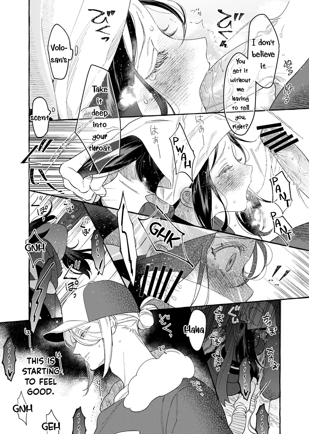 Yosomono no Kuse ni | - Page 18