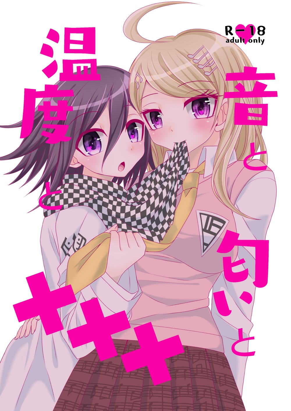 Purorougu Ouaka No Manga page 63 featuring kaede akamatsu danganronpa parody - sole female sole male hentai manga - read online free
