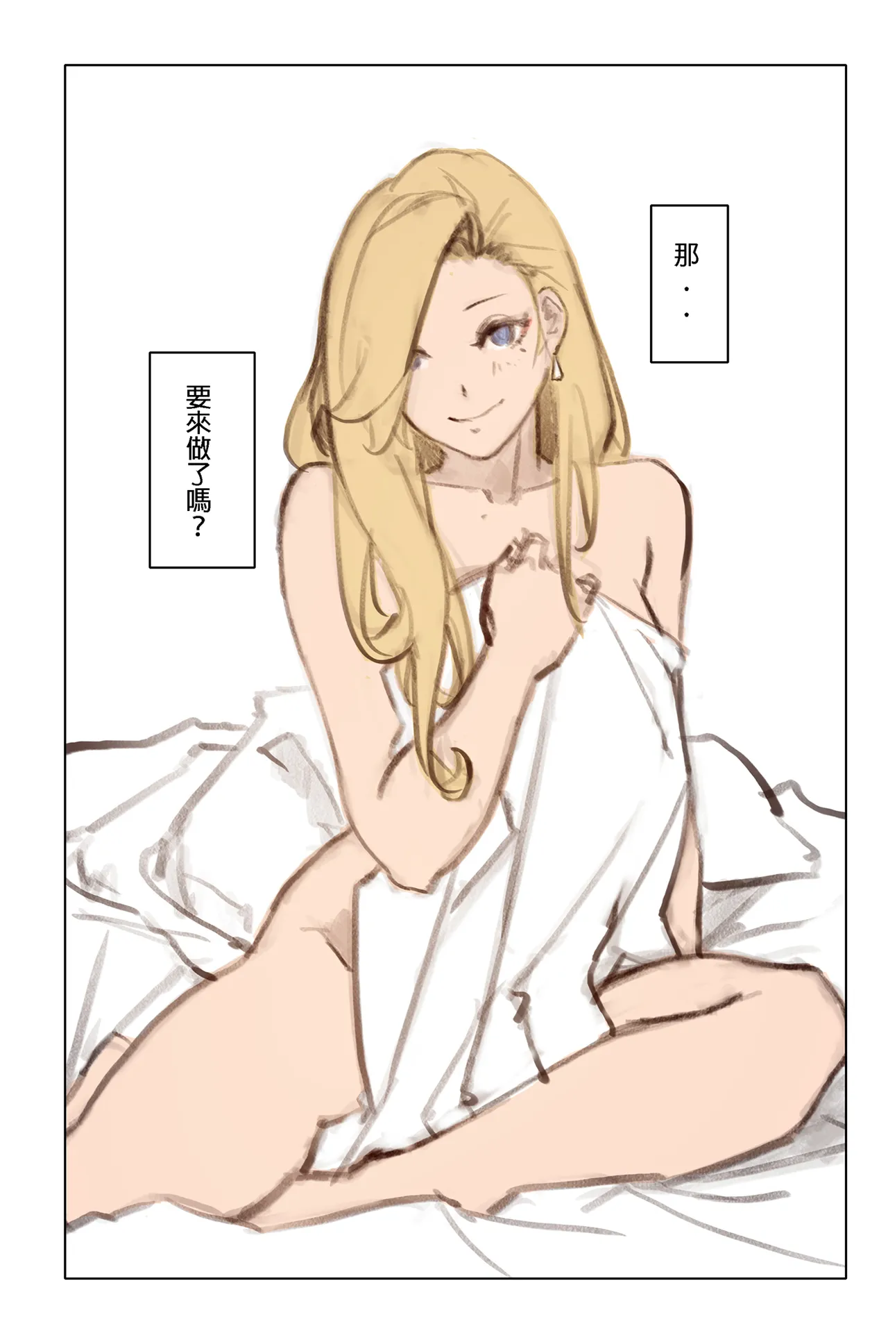 The butterflies in the Paradise Hotel - Page 9