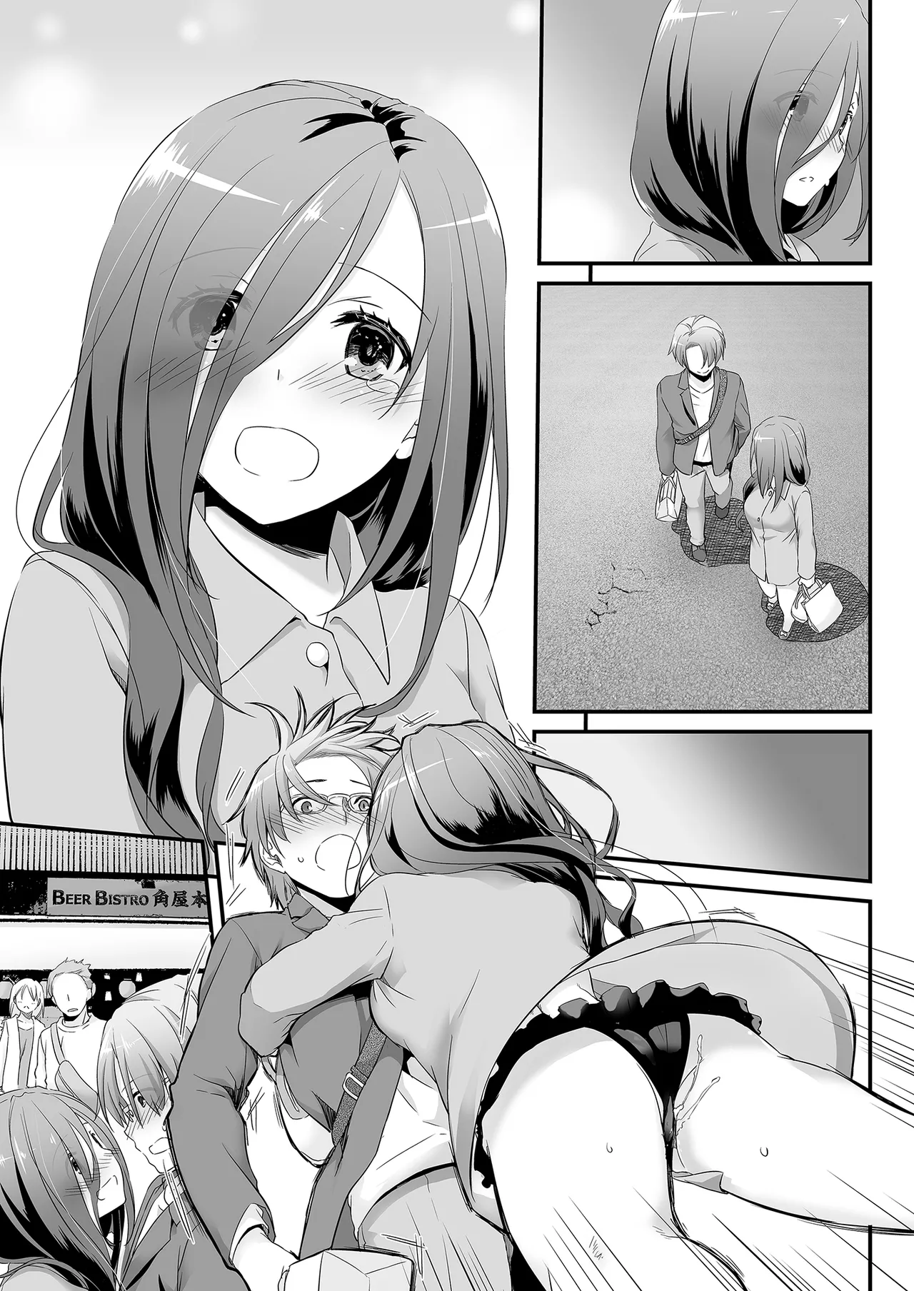 Jimi Zokusei Dohentai Kanojo Seifuku Rakuen 34 page 71 original parody - big breasts exhibitionism hentai manga - read online free