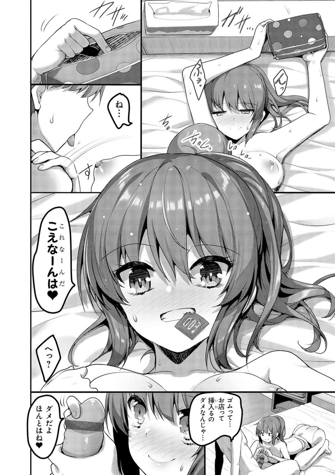 H na Omise no Classmate page 30 - big breasts glasses hentai manga - read online free