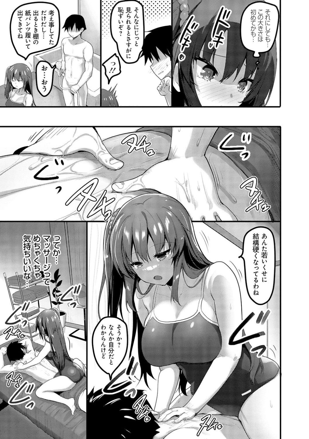 H na Omise no Classmate page 69 - big breasts glasses hentai manga - read online free