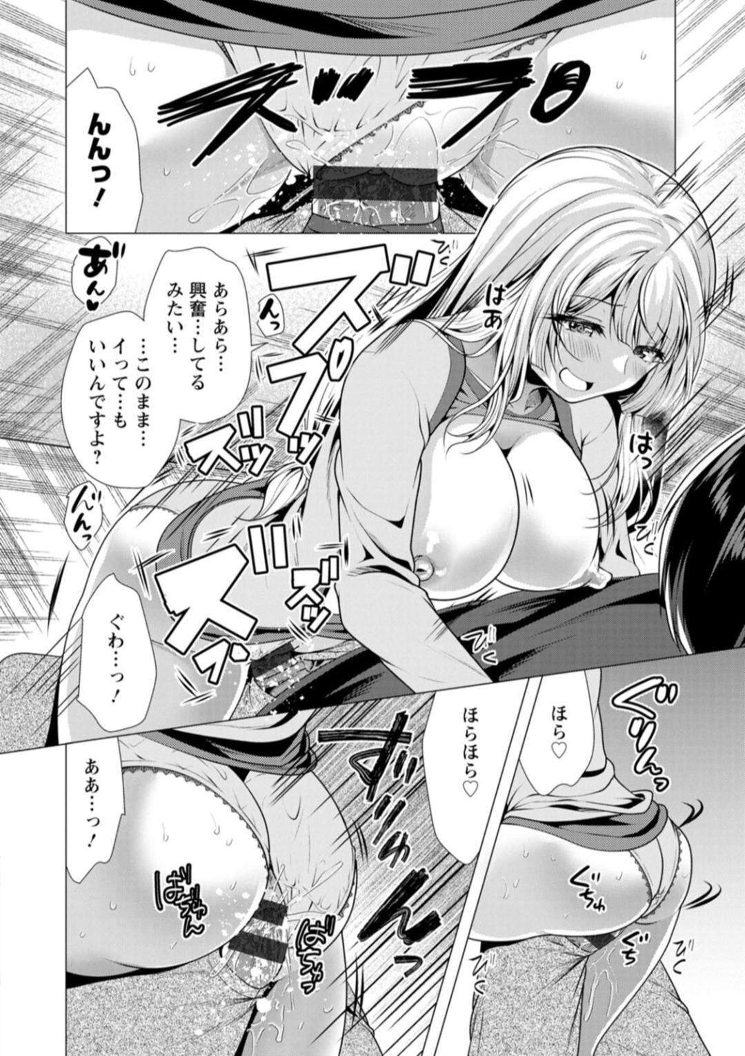 One Room Harem page 120 - elf big breasts hentai manga - read online free