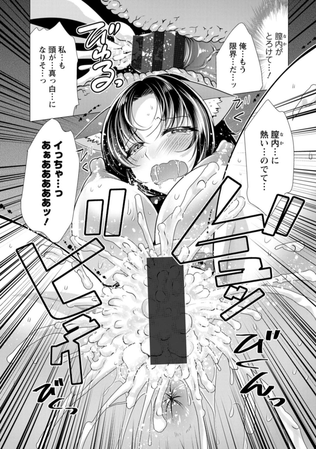 One Room Harem page 93 - elf big breasts hentai manga - read online free