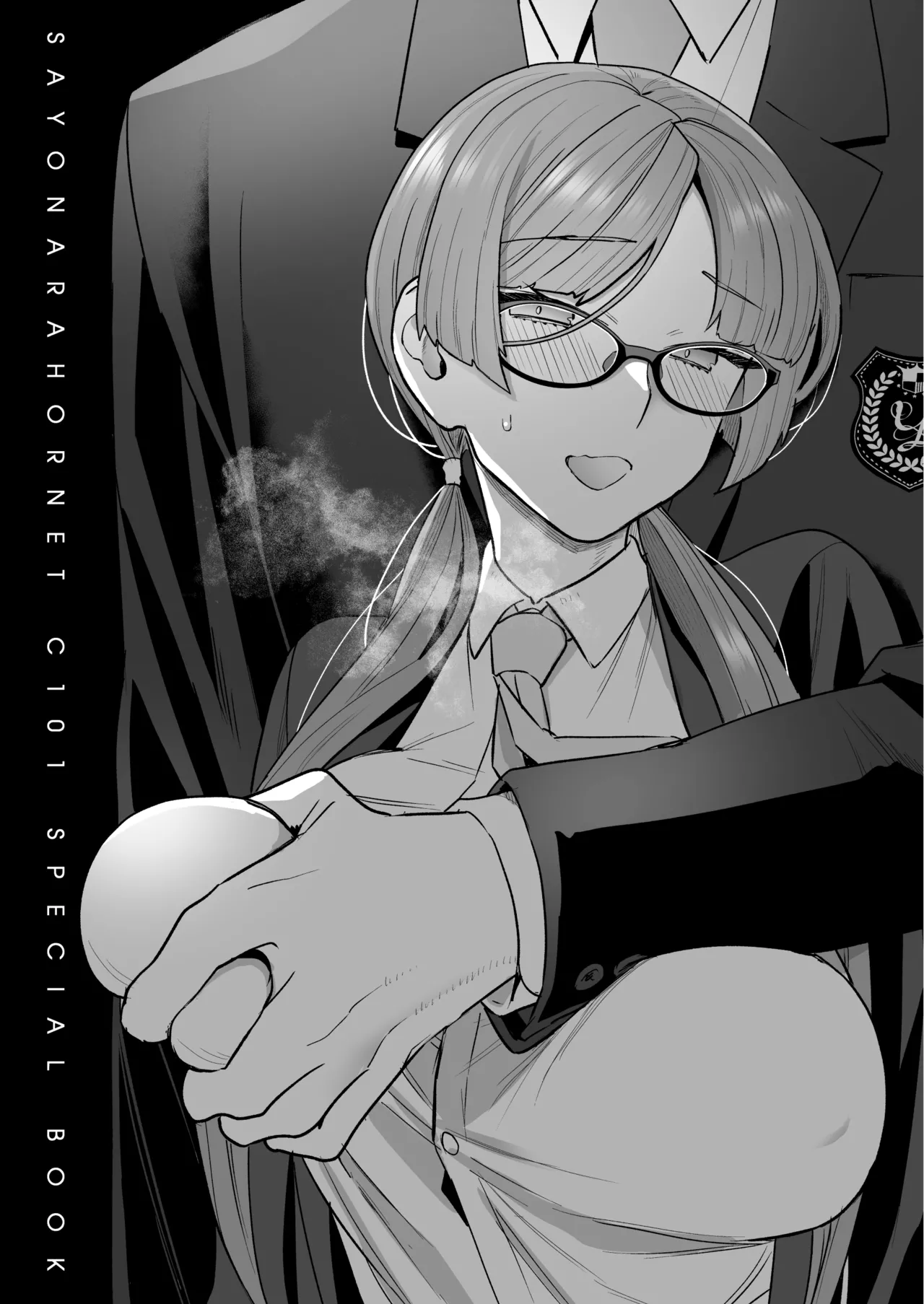 Iinchou to Mitsuda-kun Soushuuhen 1 + alpha page 39 original parody - big breasts glasses hentai manga - read online free