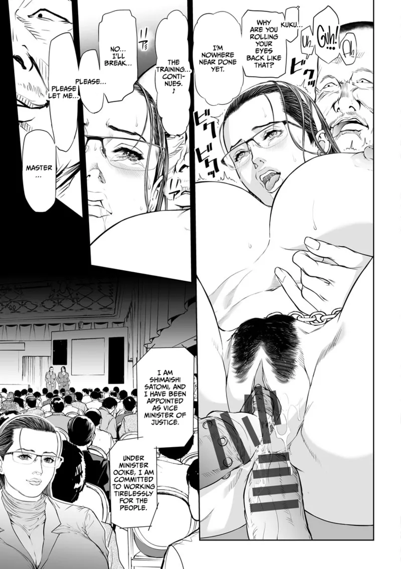 Seikai no Mehyou - Page 119