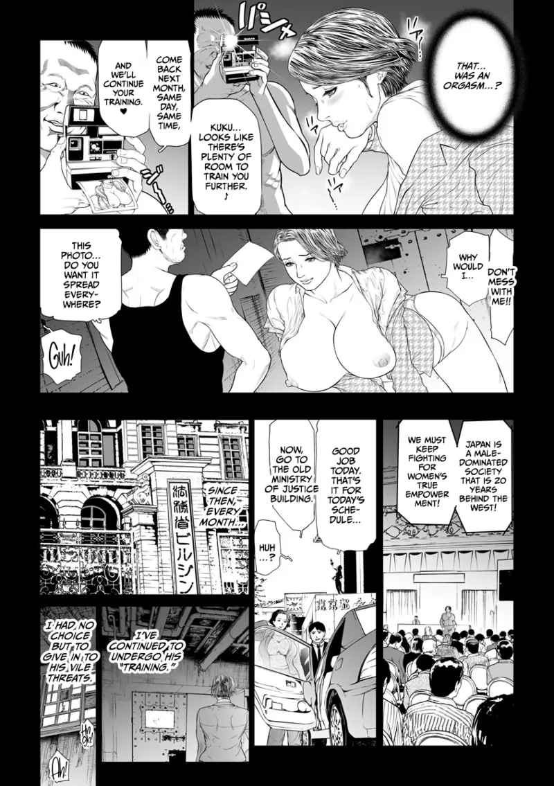 Seikai no Mehyou page 180 - business suit milf hentai manga - read online free