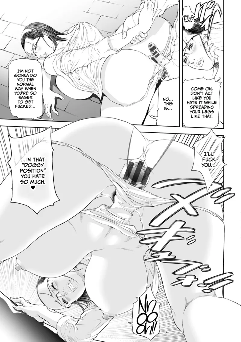 Seikai no Mehyou - Page 45